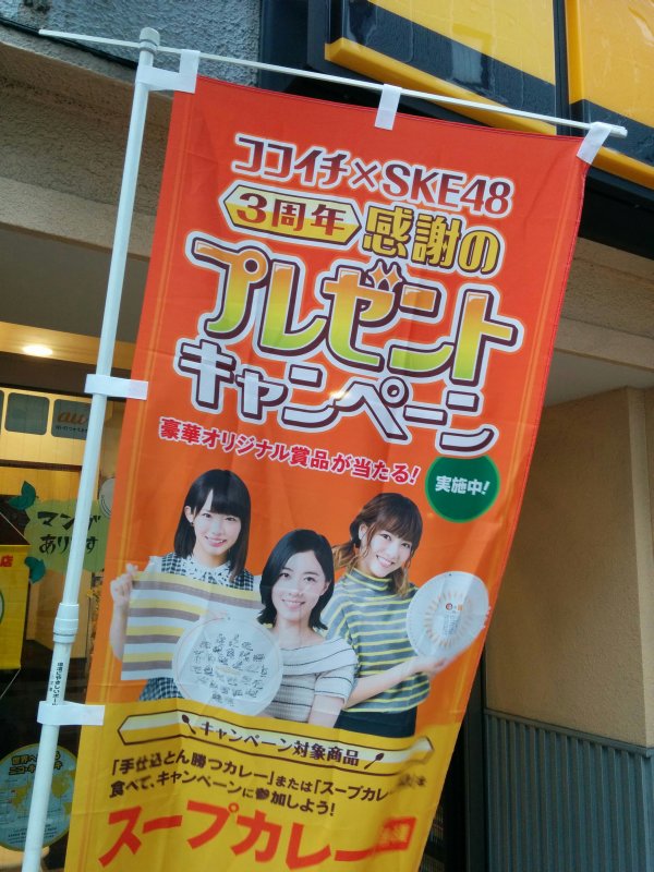３トップメンバー
