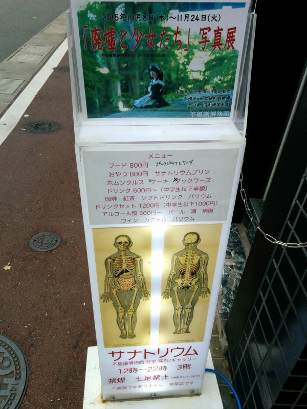 メニュー