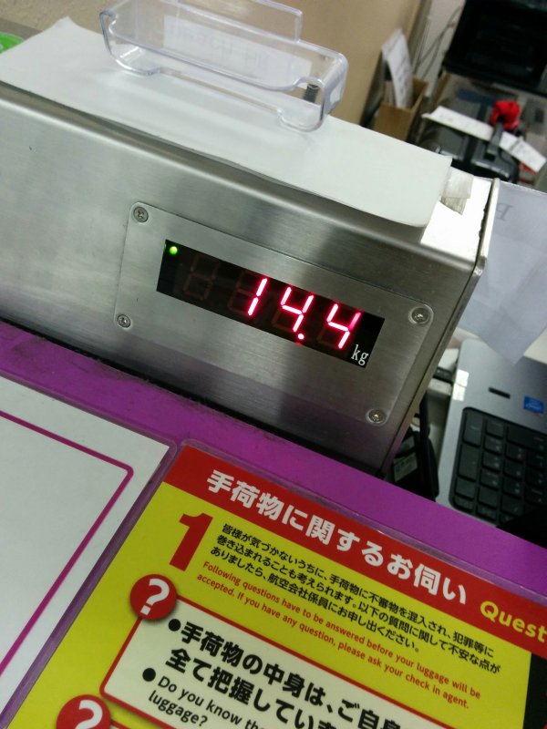 本日の受託荷物の重量