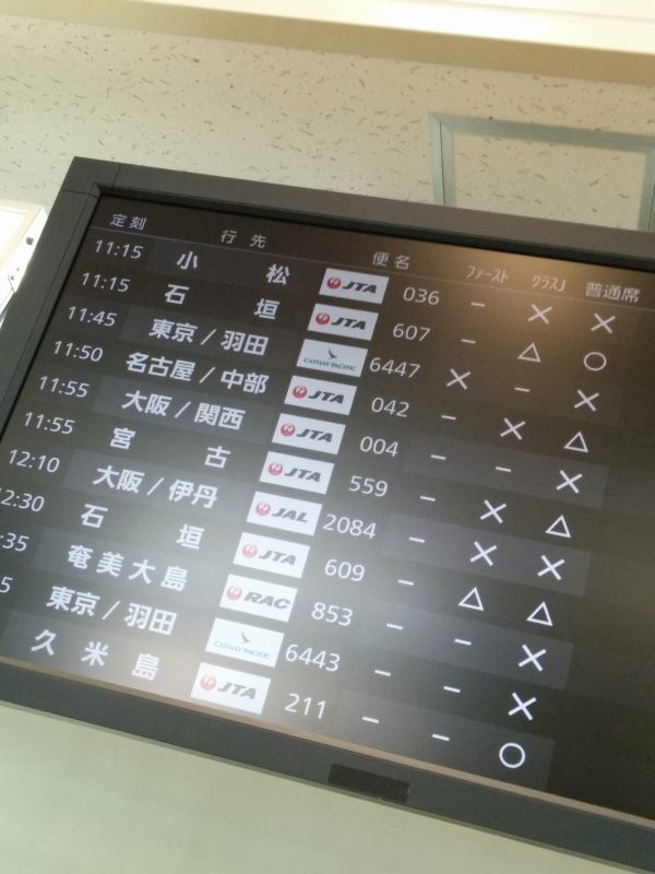 乗変