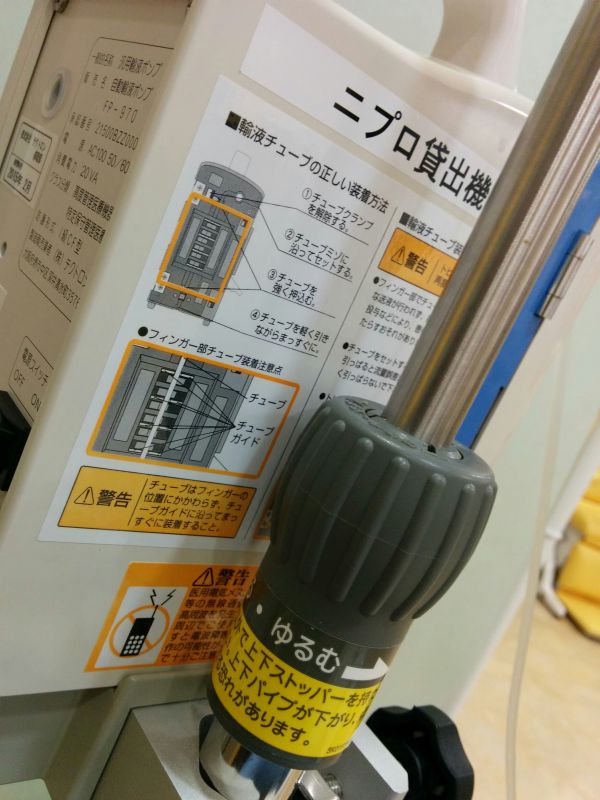 貸出機