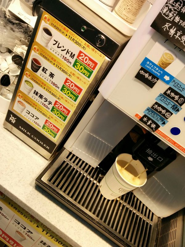 本日のコーヒー