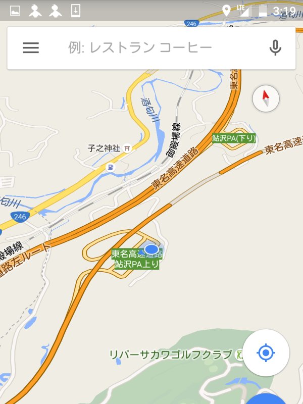 いまここ