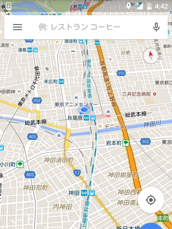 いまここ