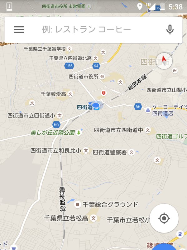 いまここ