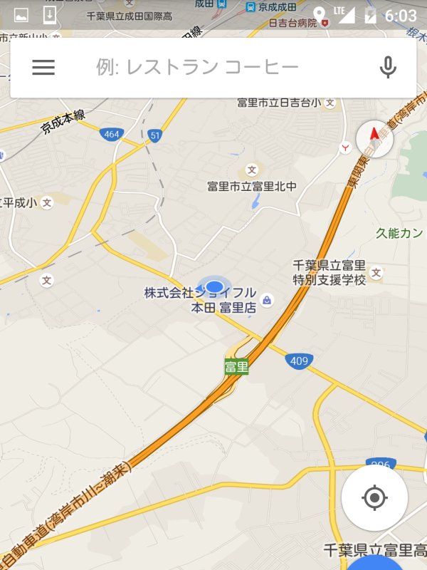 いまここ