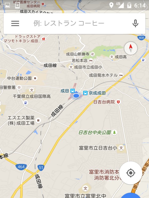 いまここ