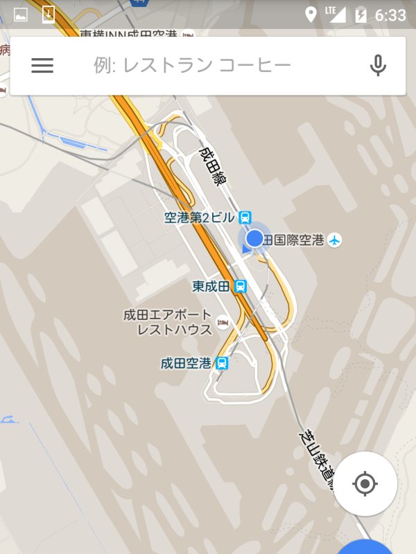いまここ