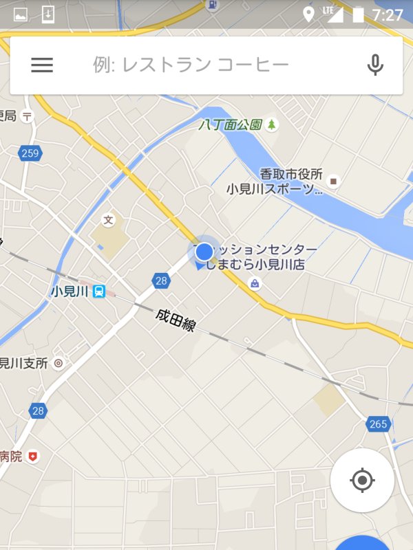 いまここ