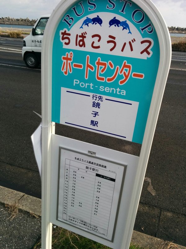 ポートセンターの英語表記