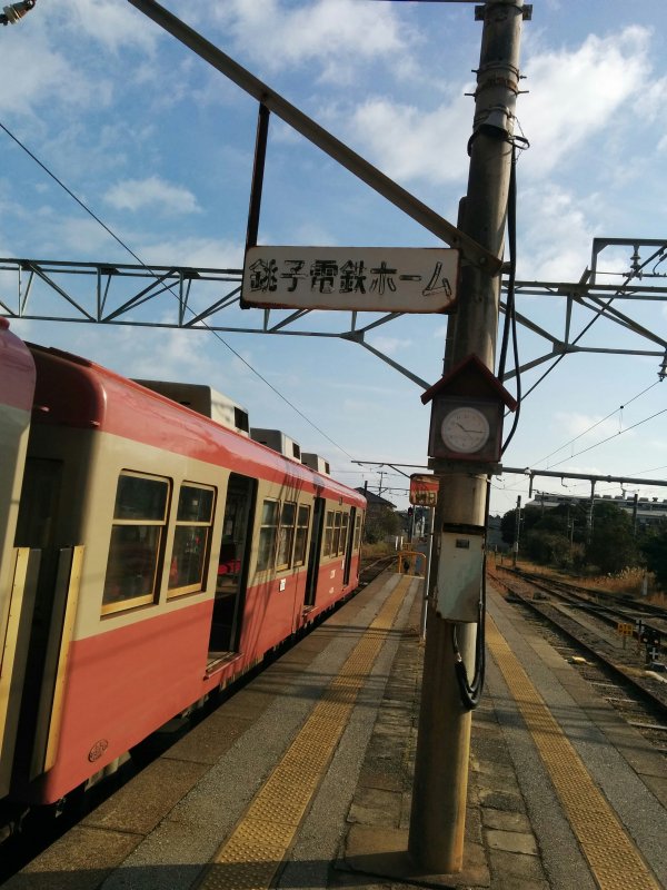 銚子電鉄ホーム