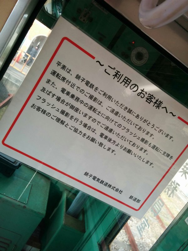 ご利用のお客様へ