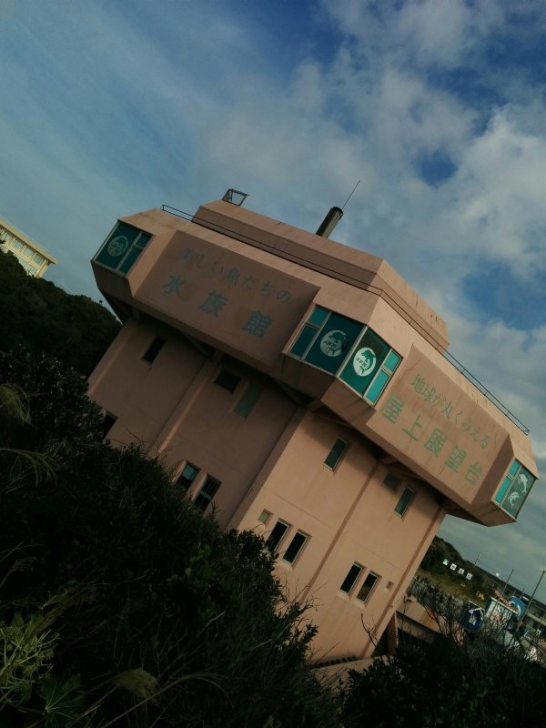 水族館と屋上展望台