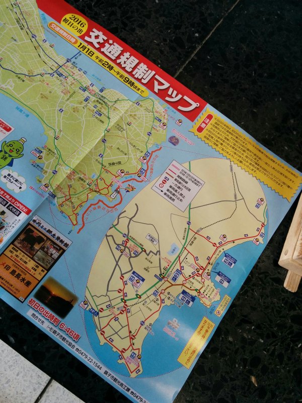交通規制マップ