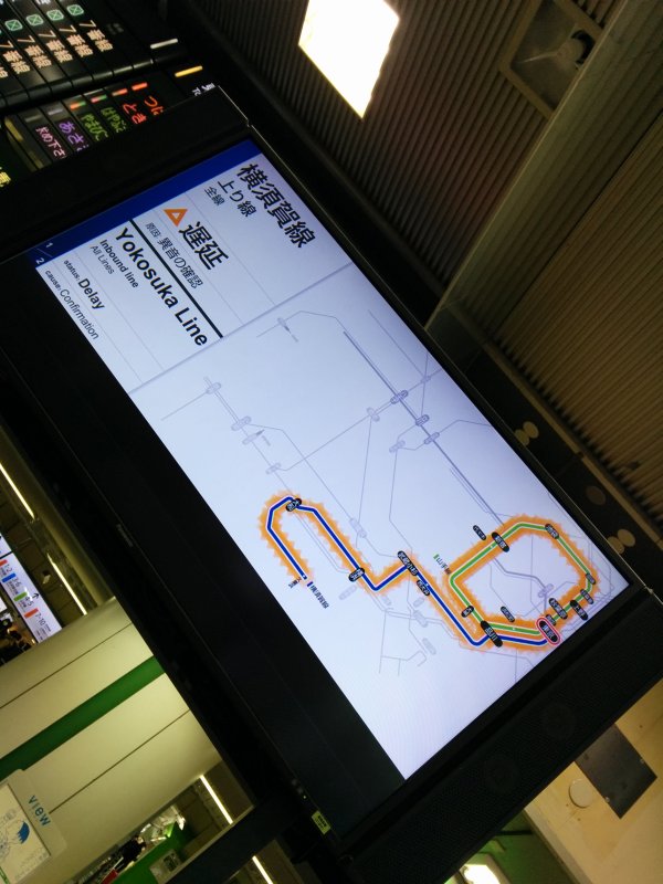 横須賀線遅延