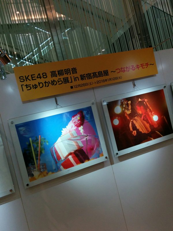 ちゅりカメラ展