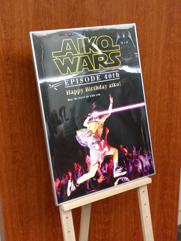 AIKO WARS