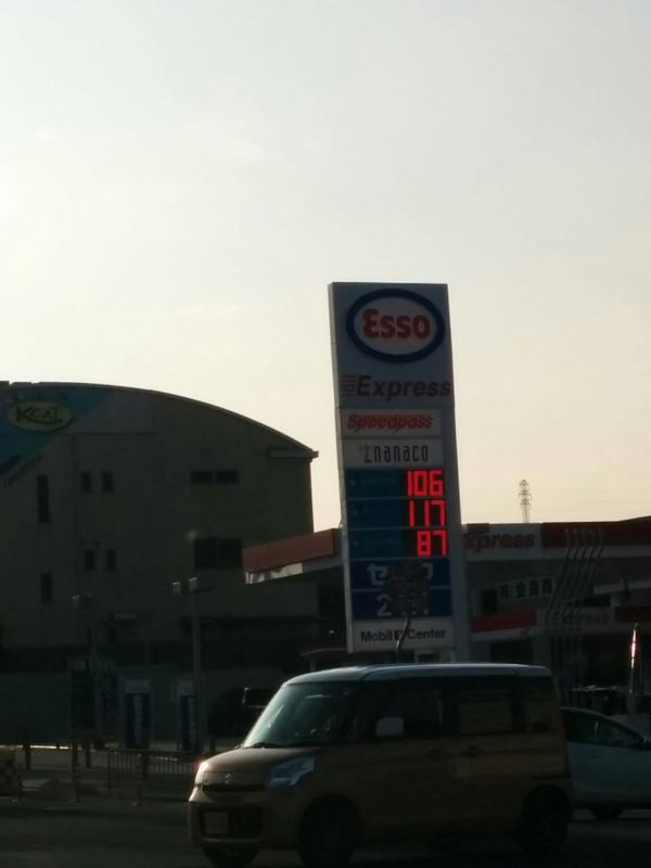 軽油の単価