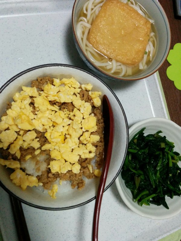 本日の夕食