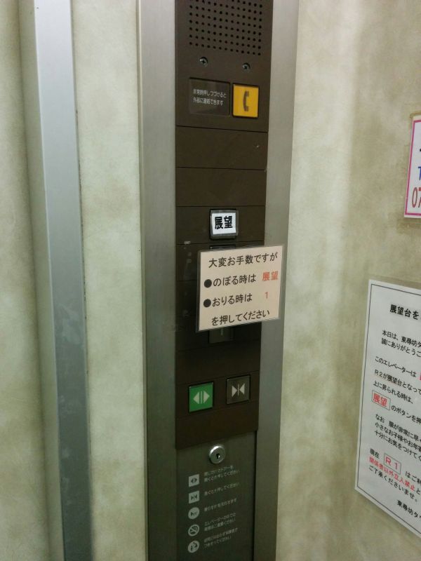 押しボタン