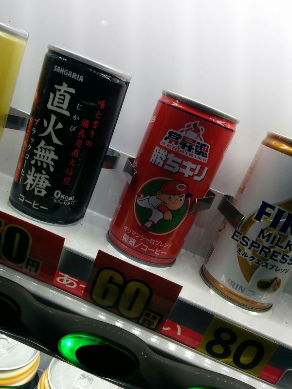 缶コーヒー