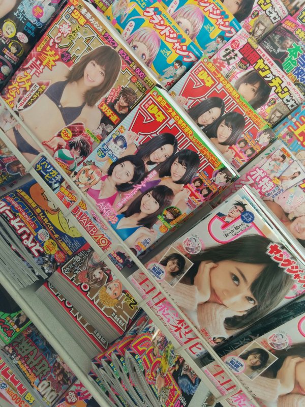 今週の雑誌表紙