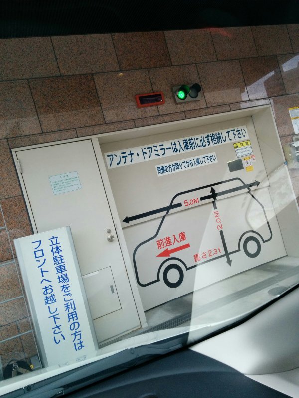 宿駐車場