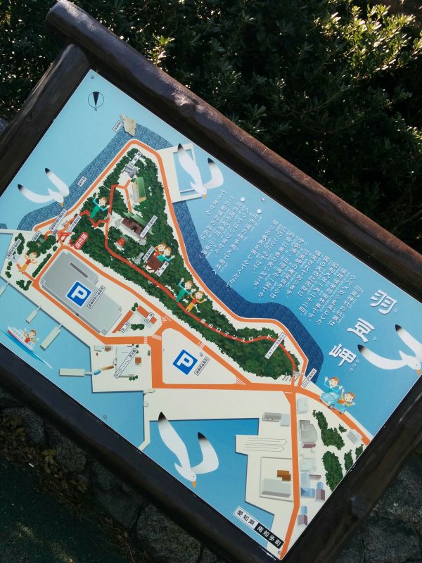 羽豆岬案内図