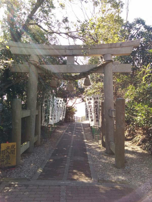 羽豆大明神鳥居