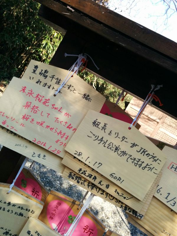 神社の絵馬２