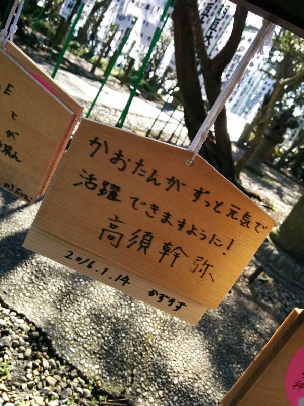神社の絵馬４
