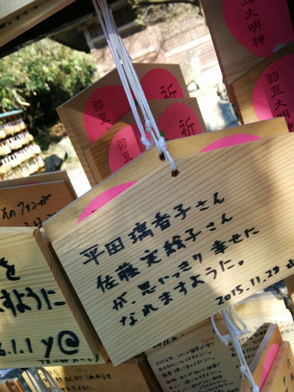 神社の絵馬８