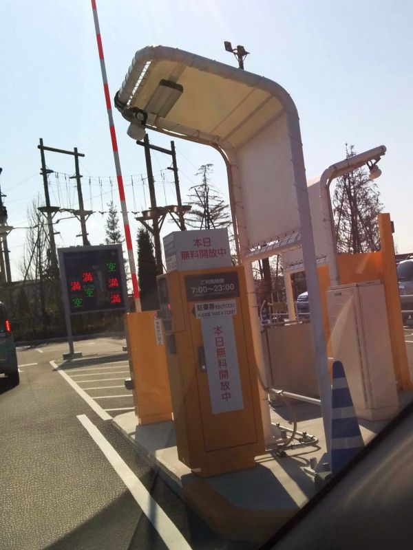 岡田君モール駐車場