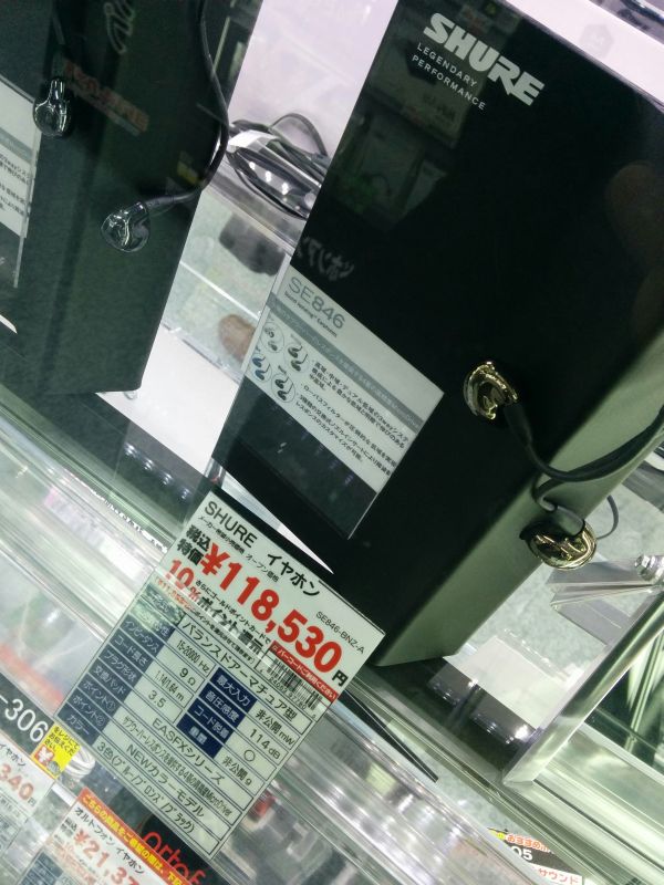 SHUREのイヤホン２