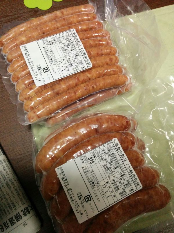 本日のお届け物