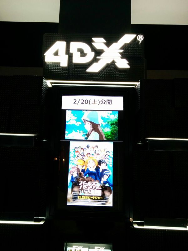 4DX