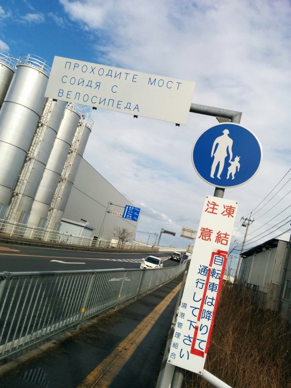 ロシア語表示