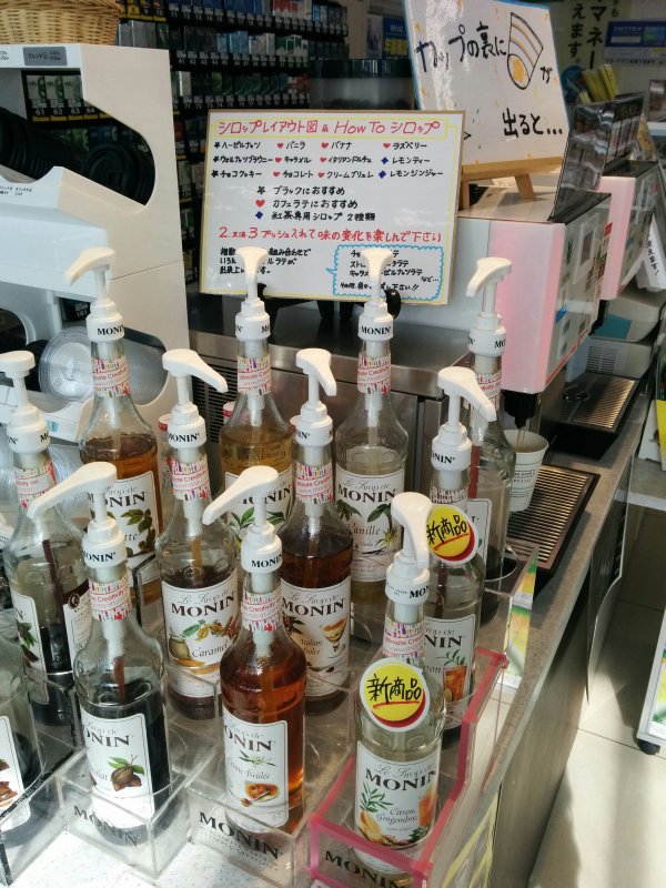 本日のコーヒー