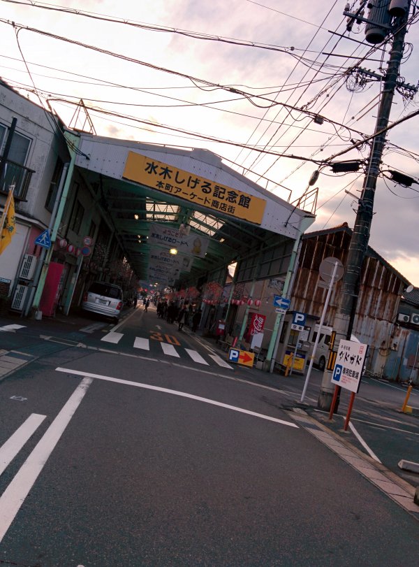 本町アーケード商店街