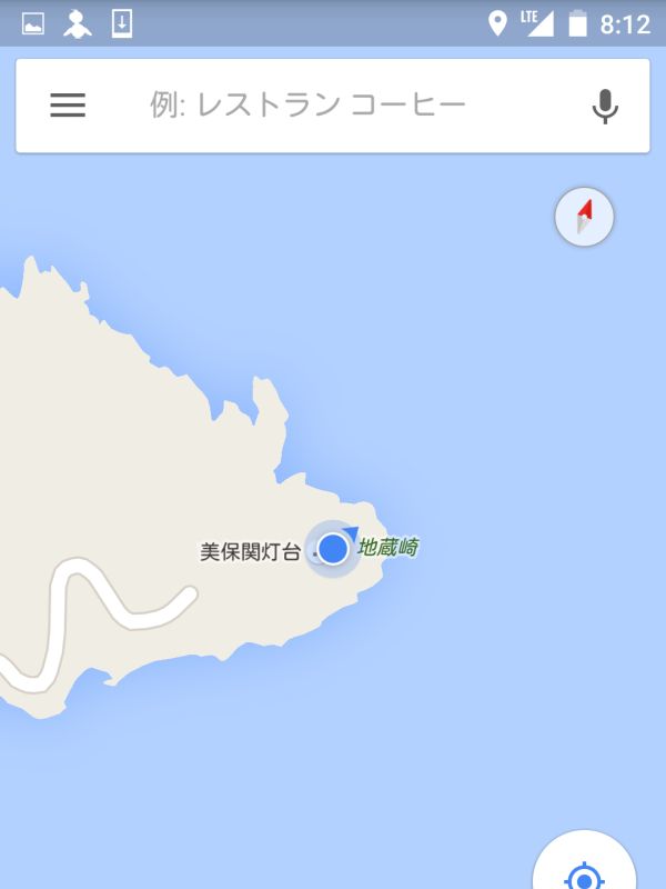 いまここ