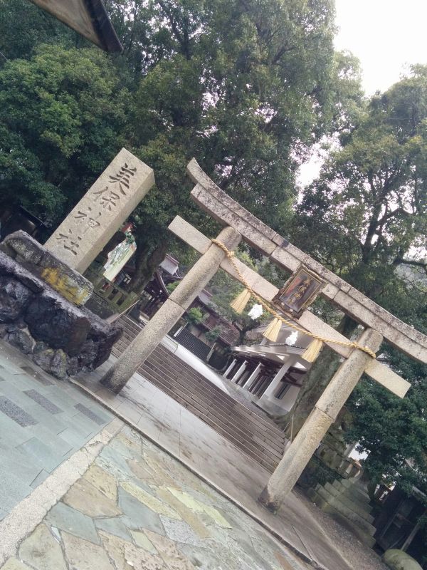 美保神社