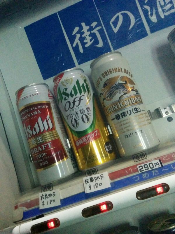 発泡酒の値段