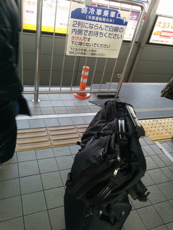 行動開始