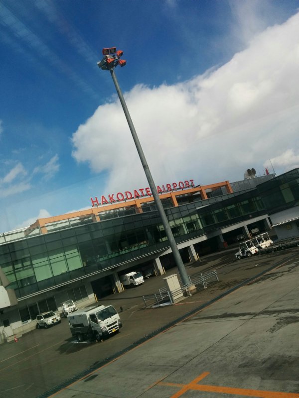 函館空港着