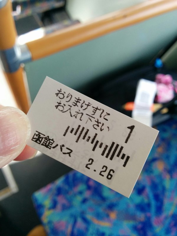 整理券