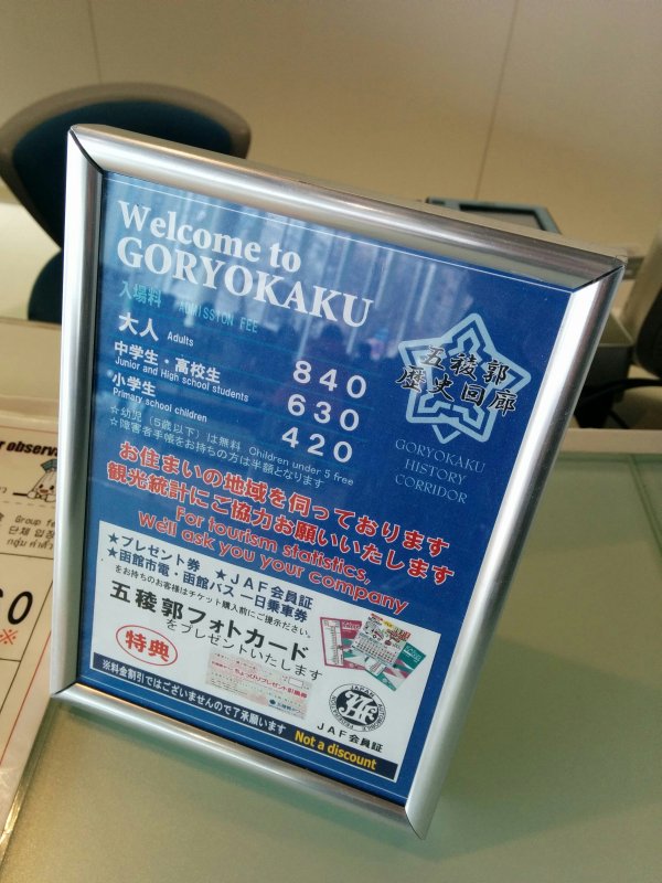JAFカード提示