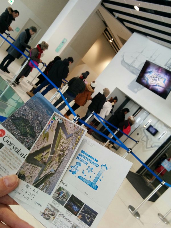 五稜郭タワー押印
