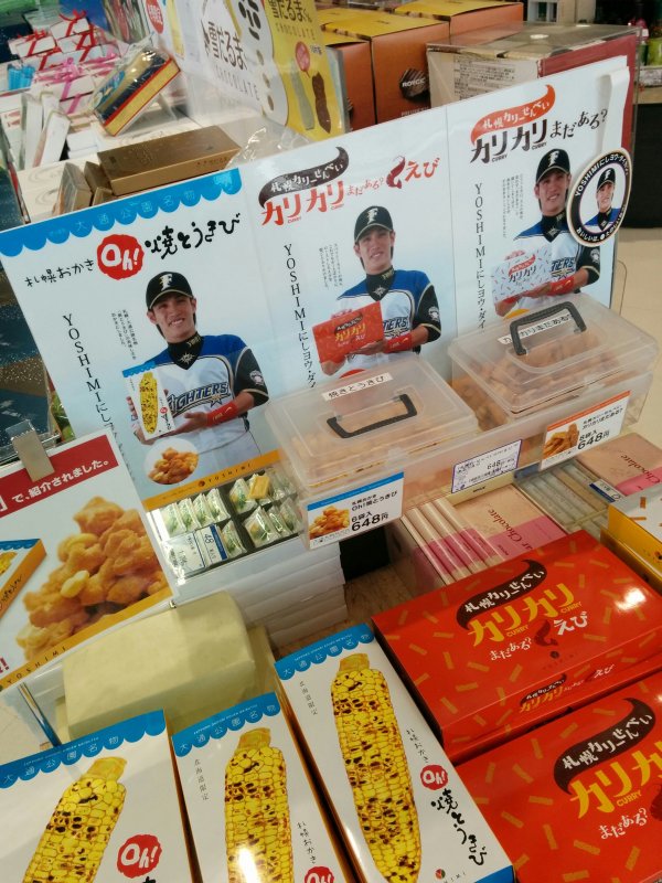 宣伝担当