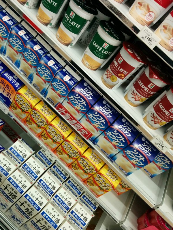 ソフトカツゲン