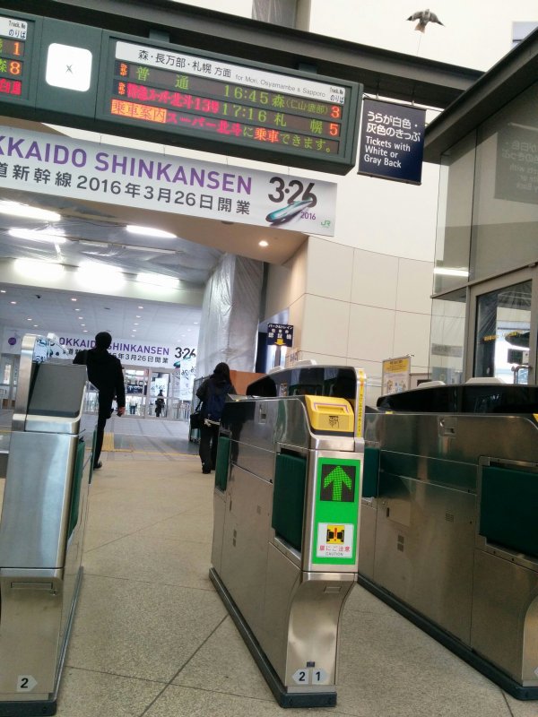 改札機の隠しボタン